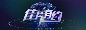 久久大香